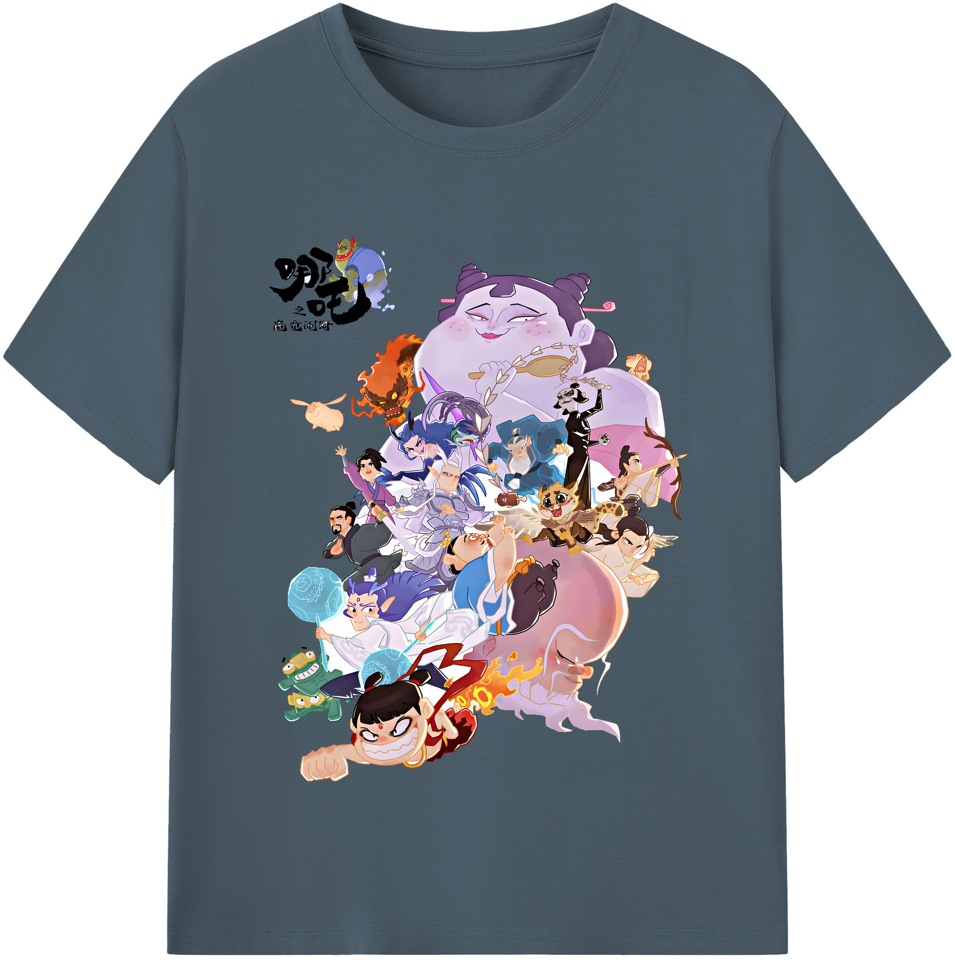 （画像用） Ne Zha 2 ナタ 魔童の大暴れ 綿100％半袖Tシャツ（フロントプリント）
